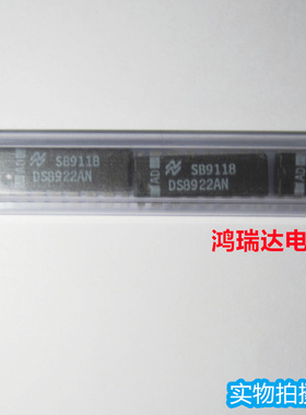 进口原装DS8922AN  驱动接收器IC DIP 现货可直拍