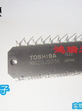 进口IGBT功率模块 MIG20J503H  TOSHIBA实图 可直拍