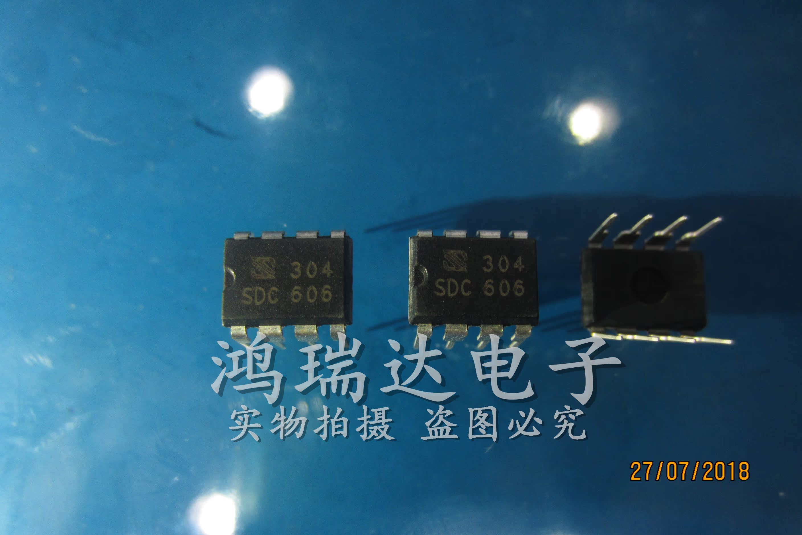 SDC606P SDC606 新热卖 可直接拍