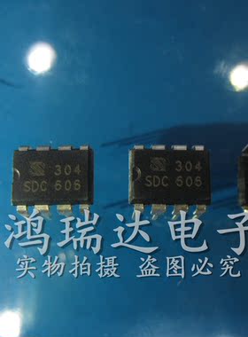 SDC606P SDC606 新热卖 可直接拍