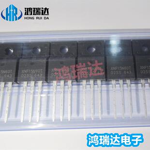 原装XNF15N60T  IGBT功率管 15A600V TO-220F 可直拍