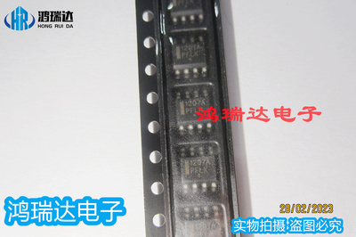 原装NCP1207ADR2G NCP1207A 1207A SOP8 液晶电源常用管理IC