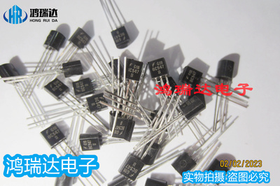 直插三极管BC547B TO-92 45V 0.1A 小功率晶体管功放对管BC547