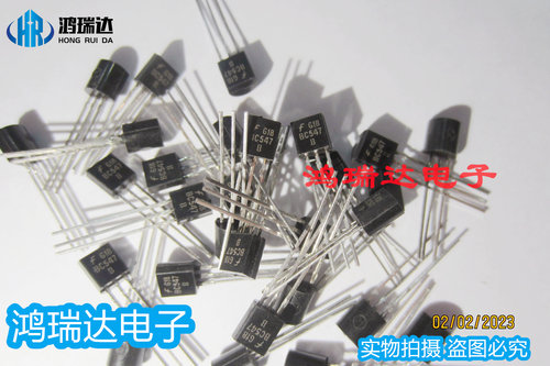 直插三极管BC547B TO-92 45V 0.1A 小功率晶体管功放对管BC547