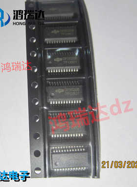 原装DP5020B QSOP-24 LED驱动芯片 可直拍
