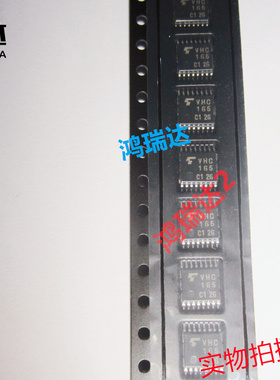 原装进口 TC74VHC165FT VHC165 TSSOP16贴片 逻辑IC 可直拍
