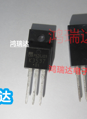 2SK3537场效应MOS管原装进口 开关电源三极管K3537