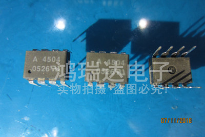 光电耦合器 HCPL-4504V A4504V SOP-8贴片 进口原装