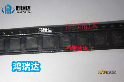 原装FT232RQ  QFN32 USB转串口芯片接口IC 现货直拍