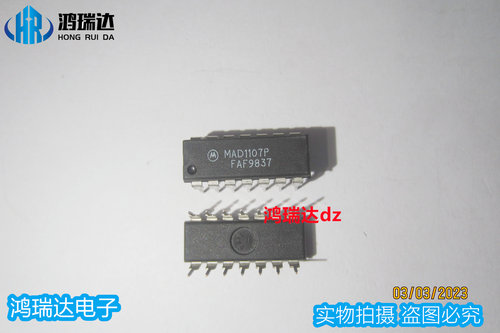 原装MAD1107P MOTOROLA  DIP14直插IC 现货可直拍