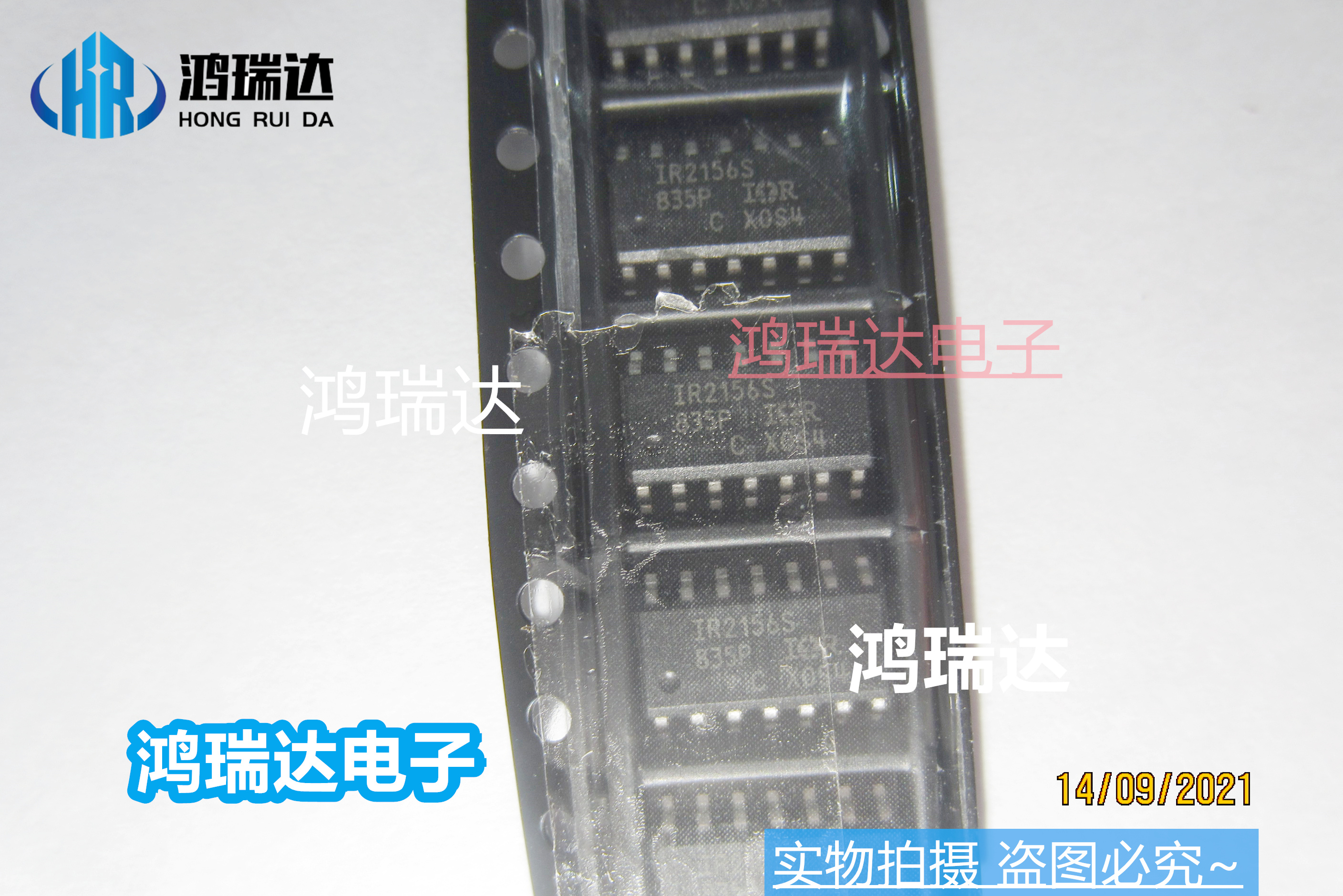 原装IR2156STRPBF丝印IR2156S SOP14贴片 电源驱动芯片IC直拍