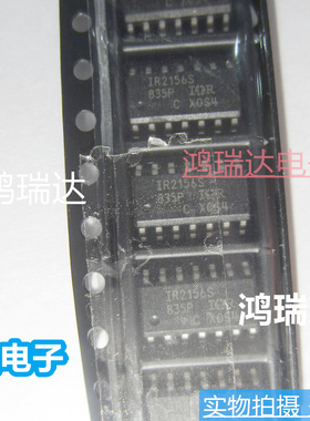 原装IR2156STRPBF丝印IR2156S SOP14贴片 电源驱动芯片IC直拍
