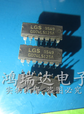 直插集成 芯片 GD74LS125A74LS125 DIP-14 进口原装现货
