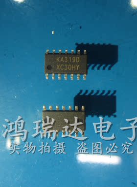 现货 KA319D 丝印 KA319 319 SOP-14 一个起拍