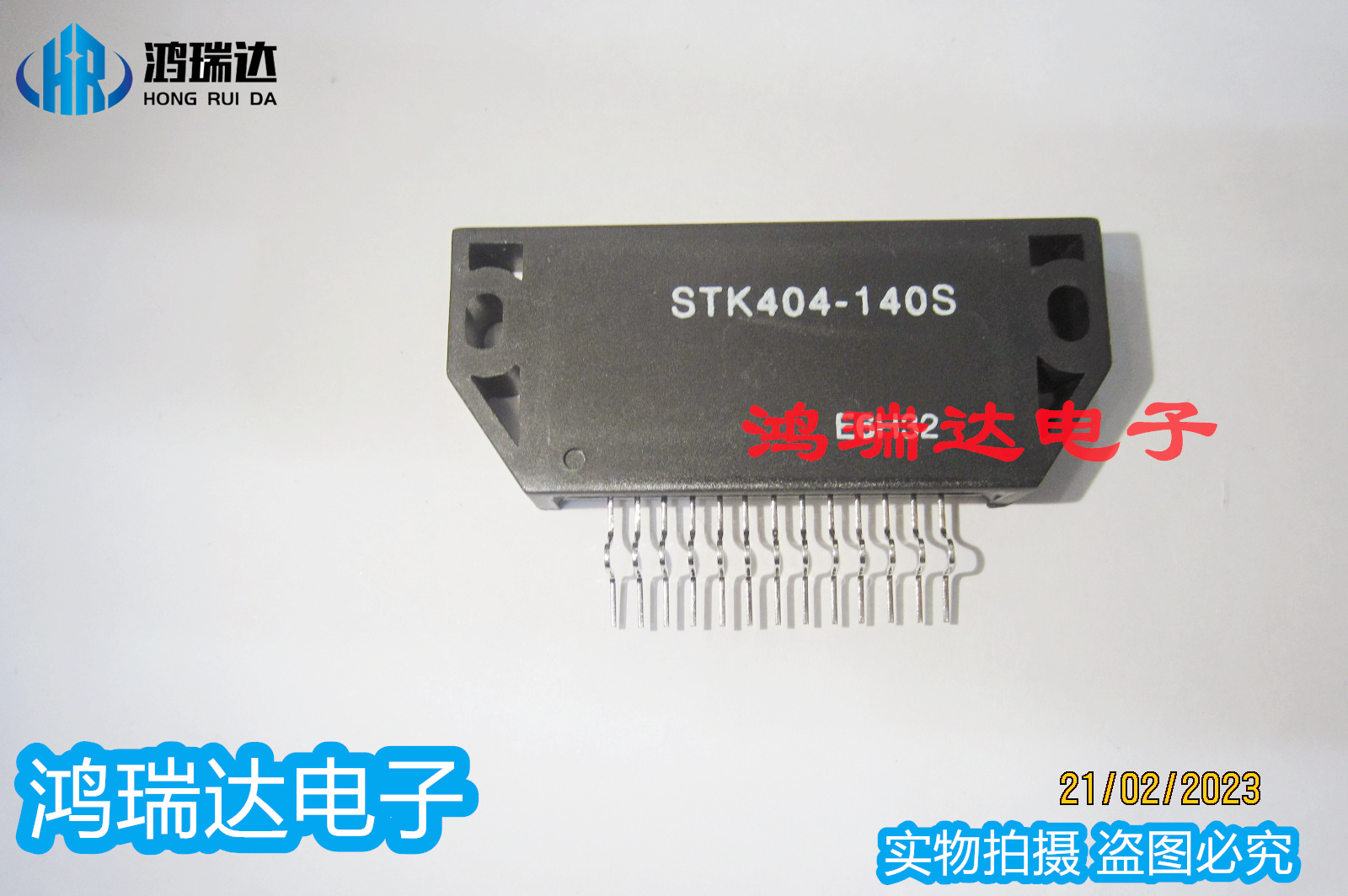 音频功放模块STK404-140S HYB-13  质量保证 现货可直拍