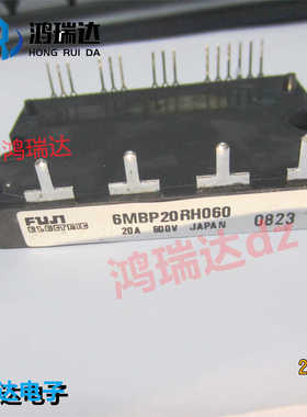 原码功率模块6MBP20RH060 质量保证  可直拍