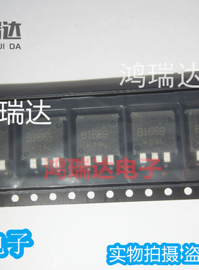 原装2SB1669 B1669 三极管 贴片 TO-263 汽车电脑板 芯片IC