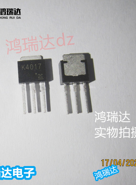 原装 2SK4017 K4017 TO-251 N沟道MOS斩波稳压器 DC/DC转换器