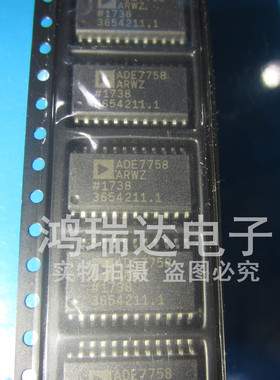ADE7758ARWZ ADE7758 SOP24 三相电能计量 芯片