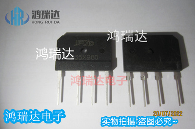 D35XB80 整流扁桥 35A800V 电磁炉专用桥堆 原装可直拍