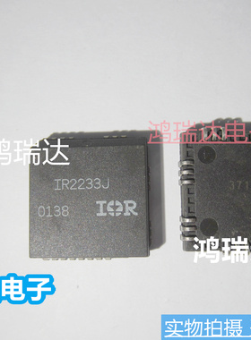原装IR2233J 贴片PLCC32封装3相桥式驱动器 IR2233