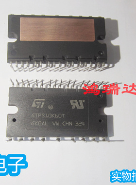 STGIPS10K60T 功率驱动器 IGBT模块 直插 GIPS10K60T 可直拍