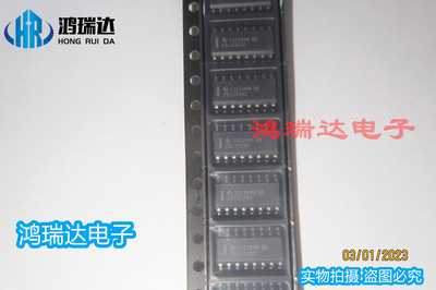 原装AM26LS32ACDR AM26LS32ACD 接收驱动芯片 封装SOP16