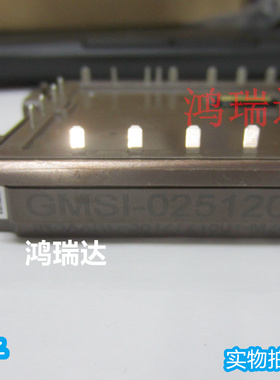 IGBT 散新GMSI-025120TNE 质量保证 可直拍