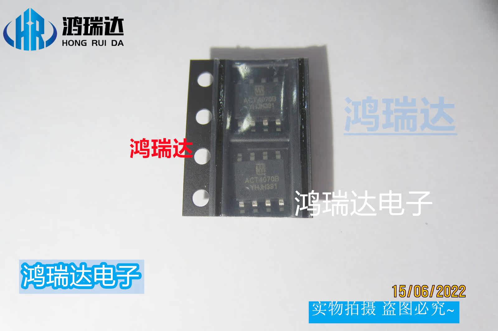 原装ACT4070BYH-T ACT4070B SOP-8 贴片 开关稳压器芯片 IC - 实物图