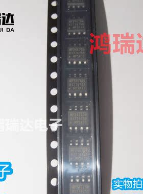 原装MP2467DN-LF-Z MP2467DN 降压模块芯片 现货可直拍