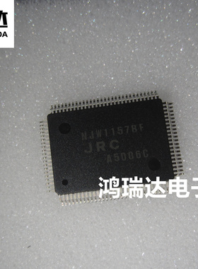 NJW1157BF 音频芯片IC 贴片QFP 封装 现货直拍