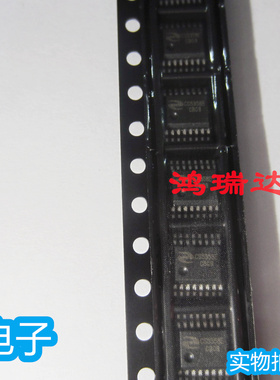 原装CS5358E CHIPSTAR EQA16 贴片IC 可直拍