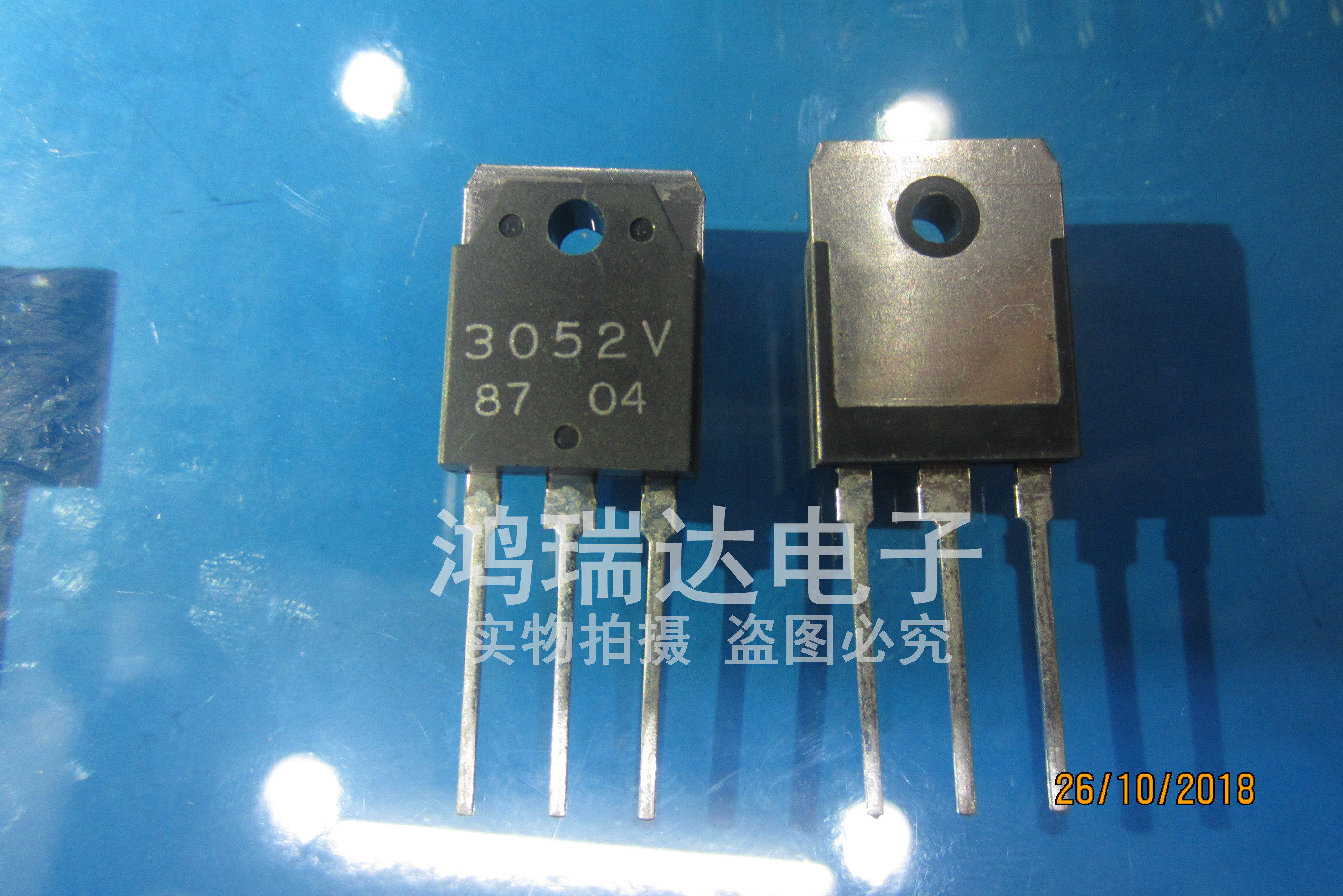 原装 3052v 2a5v三端电源稳压管 si3052v三极管 全新现货