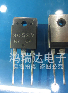 原装 3052V 2A5V三端电源稳压管 SI3052V三极管 现货