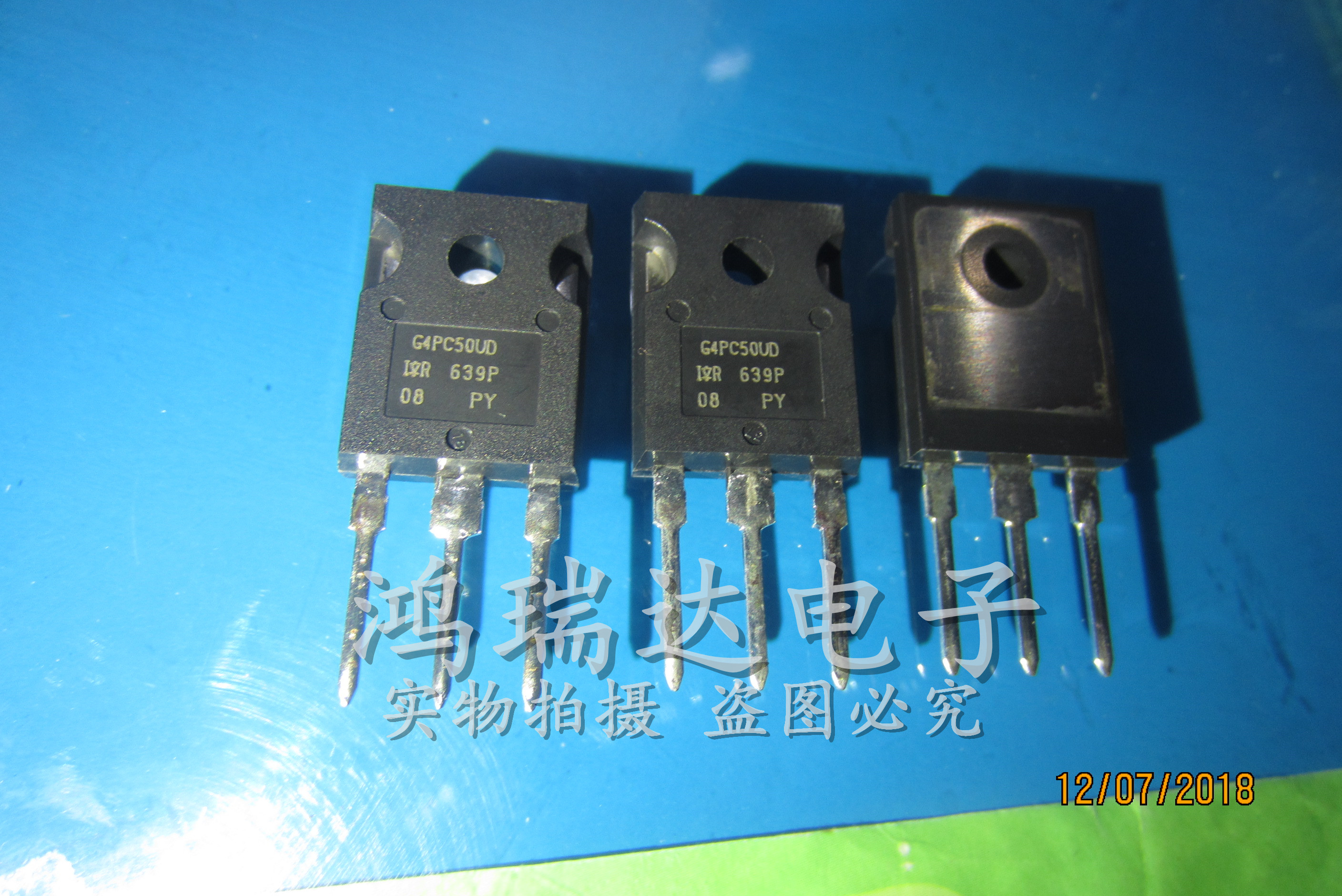 G4PC50UD IRG4PC50UD IGBT功率管 TO-247 原装