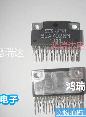 热卖原装SLA7026M 电机驱动电源IC 单排ZIP-18  现货可直拍