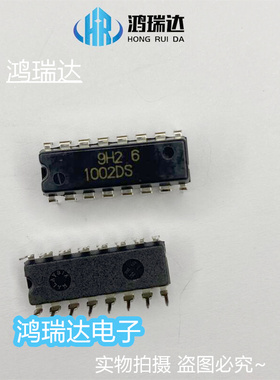 原装 DNA1002DS 丝印1002DS DIP-16封装 现货可直拍