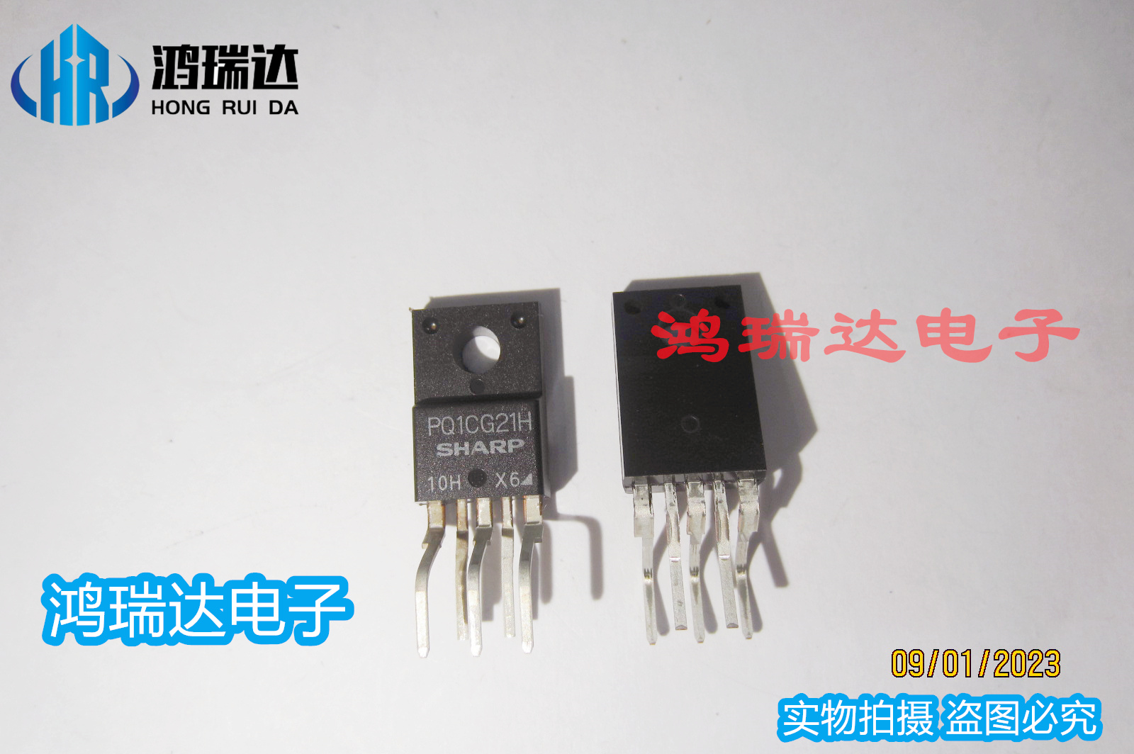 原装 PQ1CG21H 斩波稳压器 直插TO220-5 现货可直拍