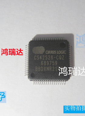 CS42528-CQZR CS42528-CQZ CS42528 解码器芯片LQFP64 原装可直拍
