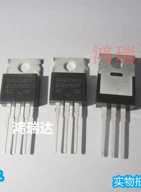 原装 IRG4BC20FD  9A 600V 进口 TO-220封装 场效应管可直拍