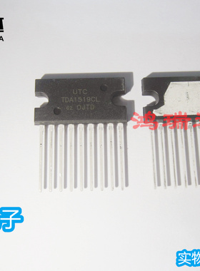 原装TDA1519CL UTC牌子HSIP-9B 音频放大器芯片 现货可直拍