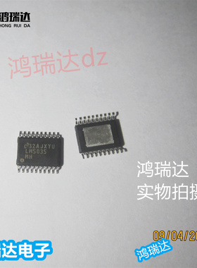 LM5035MH  TSSOP20 原装现货 可直拍