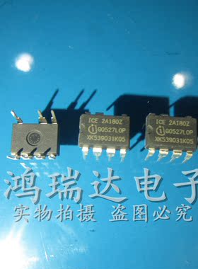 2A180 ICE2A180Z 液晶电源管理芯片 直插7脚