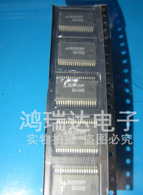 M63993FP M63993 SSOP36贴片 原装现货 可直拍