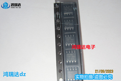 原装 IR2106S  IR2106STRPBF 贴片SOP8 电桥驱动器 可直拍