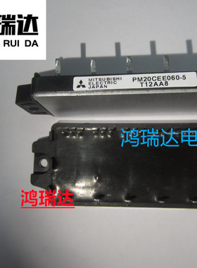 原装模块PM20CEE060-5现货价优