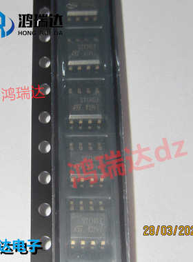 原装进口 STCH03 STCH03TR 贴片SOP-8  电源管理芯片 可直拍