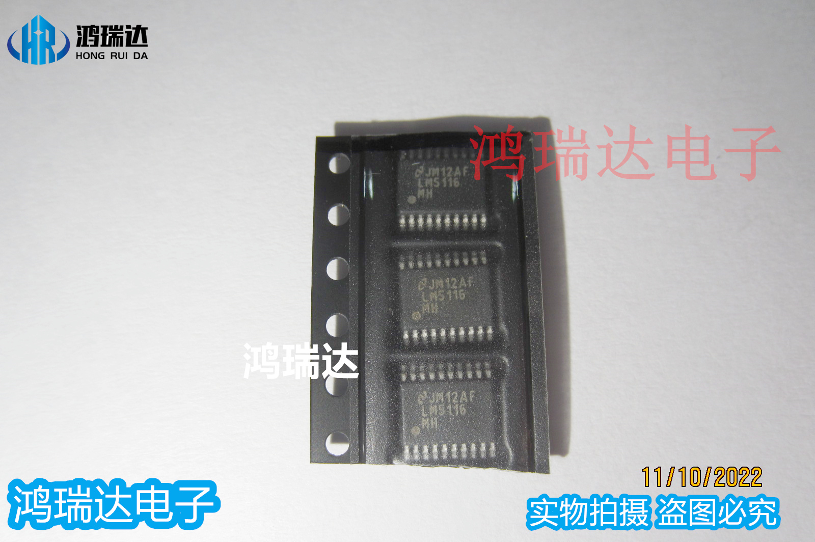 原装LM5116MHX/NOPB LM5116MH 开关控制器芯片 封装TSSOP-20