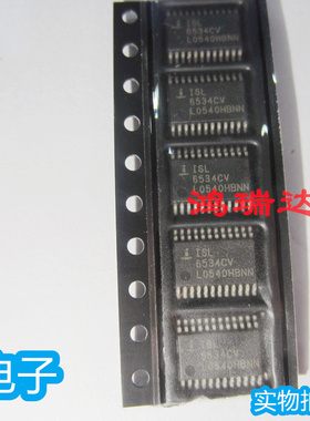 原装‭ISL6534CVZ ISL6534CV ISL6534 TSSOP24 电源管理芯片