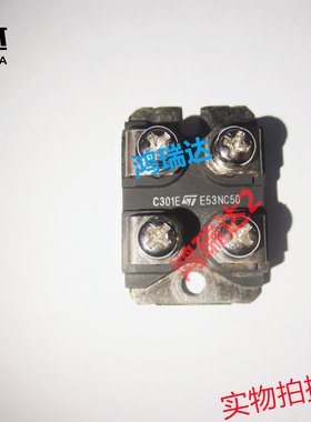 E53NC50 质量保证 现货可直拍